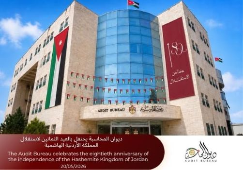 111111صورة_مبنى_الديوان_لعيد_الاستقلال