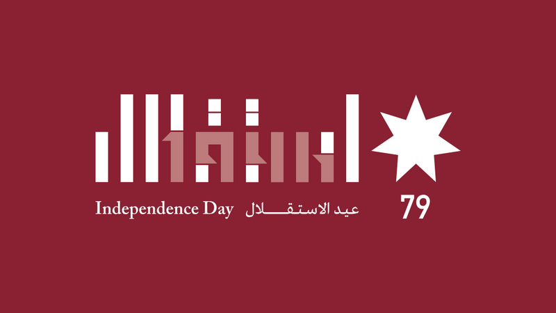 Logo 2 Image
