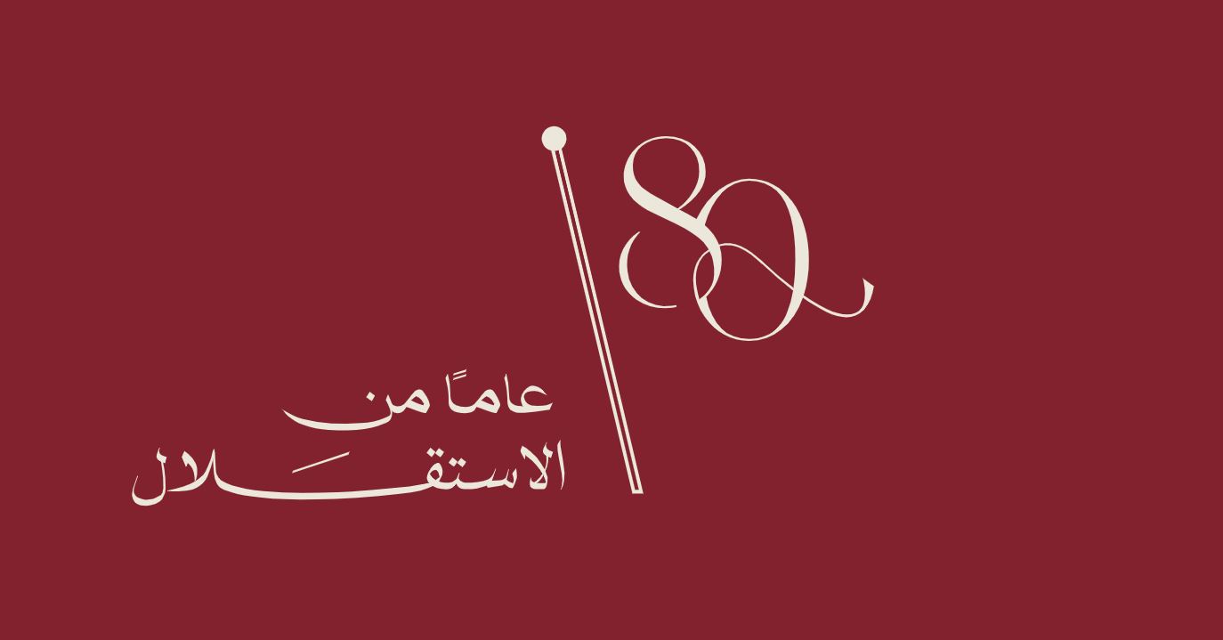 Logo 2 Image
